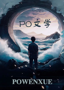 夺娇(NPH)