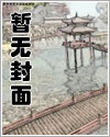 纨绔怎么了?本王宠的_癫狂的小疯子【完结】
